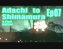 ▶Live Reaction◀ Adachi to Shimamura EP 07
