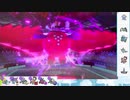 【ポケモン剣盾】S13ひびのポケモン準伝統一パpart6【レジドラゴ】