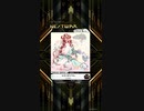 【SDVX】ヒミツダイヤル　17EXH