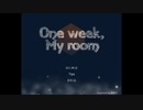 １週間で男の子を救い出せ【One week, My room】