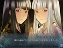 手毬花【実況】Part12