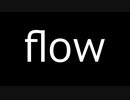 flow【BGM】