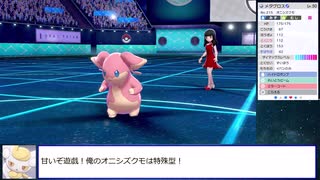 【ポケモン剣盾】ランダムポケモンバトル16 シーズン4-1 vs.ぺ様【ゆっくり実況】