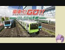 【ゆっくり実況】全ミッション込め直しなしでクリアを目指す Part1