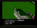 【実況】ウイニングポスト2 プログラム96 #80