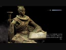 Skyrim　2020年11/27　Part2