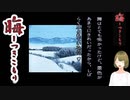#77 晦-つきこもり 和子と折り紙と伊佐男神と巫女の舞