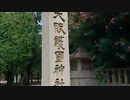 その靴廃棄しろ＆北海道中国に買われてるぞ！/らじおZATSUDANic　NATIVE