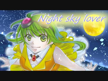 【Night Sky Lover】佐賀乙女みゅー☆スター（一期生）【英語版】