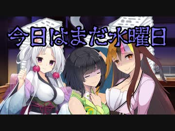 【VOICEROID劇場】京町セイカと飲み友達【短編その12】
