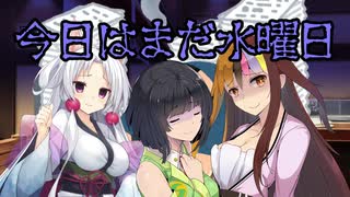 【VOICEROID劇場】京町セイカと飲み友達【短編その12】