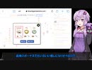 【VOICEROID実況】結月ゆかりさんのボードゲームアリーナ#14【東海道】