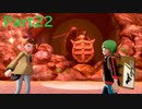 【P実況】Part22ポケモン弱者の妹がガルラ地方を冒険してみた【ポケットモンスターソード】