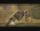 【NieR Replicant】#46 善悪の行方【まんがタイムきらら実況】