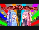 木シミュの楽しい遊び方、そして木シミュを遊ぶことによるその効果。
