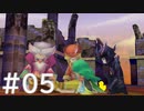 【FF4】思い出を辿るひよこの話 05【Steam版】