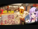 【7daystodie α19.2 MOD】4Re:感染が止まらない#14【例のガンショップと28日目BMH】