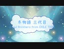 [オフボPRM]　冬物語 / 三代目J Soul Brothers from EXILE TRIBE　(offvocal　歌詞：あり /　ガイドメロディーあり)