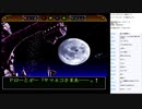 ワンダープロジェクトJ 機械の少年ピーノ 実況プレイ part12