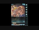 【グラブル】念願の某三姉妹イベを実況プレイ part2
