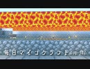 毎日マインクラフト -Day302 トラップタワーのアイテム回収拠点作り5