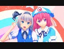 【東方MMD】「Love∞Destiny」【西行寺幽々子 魂魄妖夢】