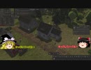 【Banished】ゆっくり景観プレイPart4【CC他】