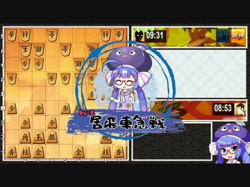 音街ウナは初段を目指す。part12
