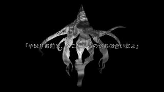 【CoCリプレイ】外宇宙からの救いの手 第3章 おまけ回（前編）