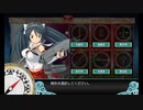 【艦これ】五十鈴の航海日誌 20'冬 E2-1甲 通常艦隊編成