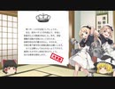【艦これ ゆっくり実況】初心者提督の鎮守府日誌 2020秋イベE1 いざ、欧州へ！