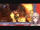コノヨノオワリ！SEKAINOOWARI歌い出すフレン。【にじさんじ】