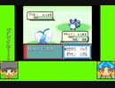 #3-4 マッシュルームゲーム劇場『ポケットモンスター　ルビー』