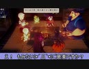 【サクナヒメ】ロリ神もたらすは豊穣か厄災か【字幕プレイ動画その１１】