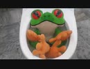蛙をトイレに流してみた