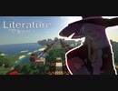 【minecraft】魔女の旅々 OP - リテラチュア/Wandering Witch OP - Literature