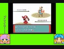 #3-5 マッシュルームゲーム劇場『ポケットモンスター　ルビー』