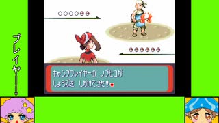 #3-5 マッシュルームゲーム劇場『ポケットモンスター　ルビー』