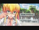 【未完成】VSH導入