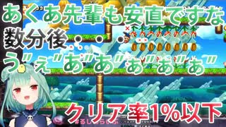 【ホロライブ／潤羽るしあ】 湊あくあのクリア率１％以下コースに挑むもあえなく初号機となってしまう潤羽るしあ 『スーパーマリオメーカー２／任天堂』 （HoloLive／Rushia）