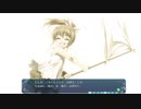 【‘＆’-空の向こうで咲きますように-】体験版 Part12