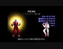 【MUGENキャラ作成】洗脳ケンをKOFシステムで作ってみた+通常ケン更新