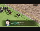 2020年12月04日【ダビスタSwitch】再挑戦：ホントにG1勝てるんこのゲーム？【放送アーカイブ】