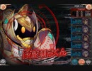 【神姫プロジェクト】第12回 ギルド戦技競技会 闇パ 1.62億