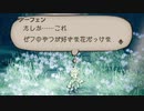 気ままに楽しくOCTOPATH TRAVELER Part22
