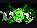 【低音弱者だってかっこよくオク下で】メビウス❄歌ってみた(い)【黒紫雪(くろしき)】