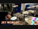 【GITADORA】デスメタルドラマーの"JET WORLD"【泉陸奥彦】