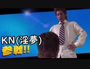 スマブラspに参戦すんだよ！このゲームで乱闘してるファイターみたいによぉ！