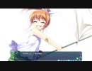 【‘＆’-空の向こうで咲きますように-】体験版 Part14