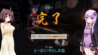 【天穂のサクナヒメ】秋田のクソガキのこめづくり日誌【東北きりたん実況プレイ】24日目